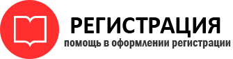 прописка в Пестово id473010